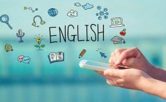 英语口语学习APP开发具备哪些优势？