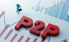 P2P网贷APP开发盈利模式分析